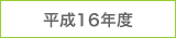 2011年05月