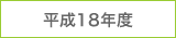 2011年05月