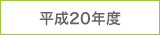 2011年05月