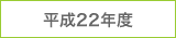 2011年05月